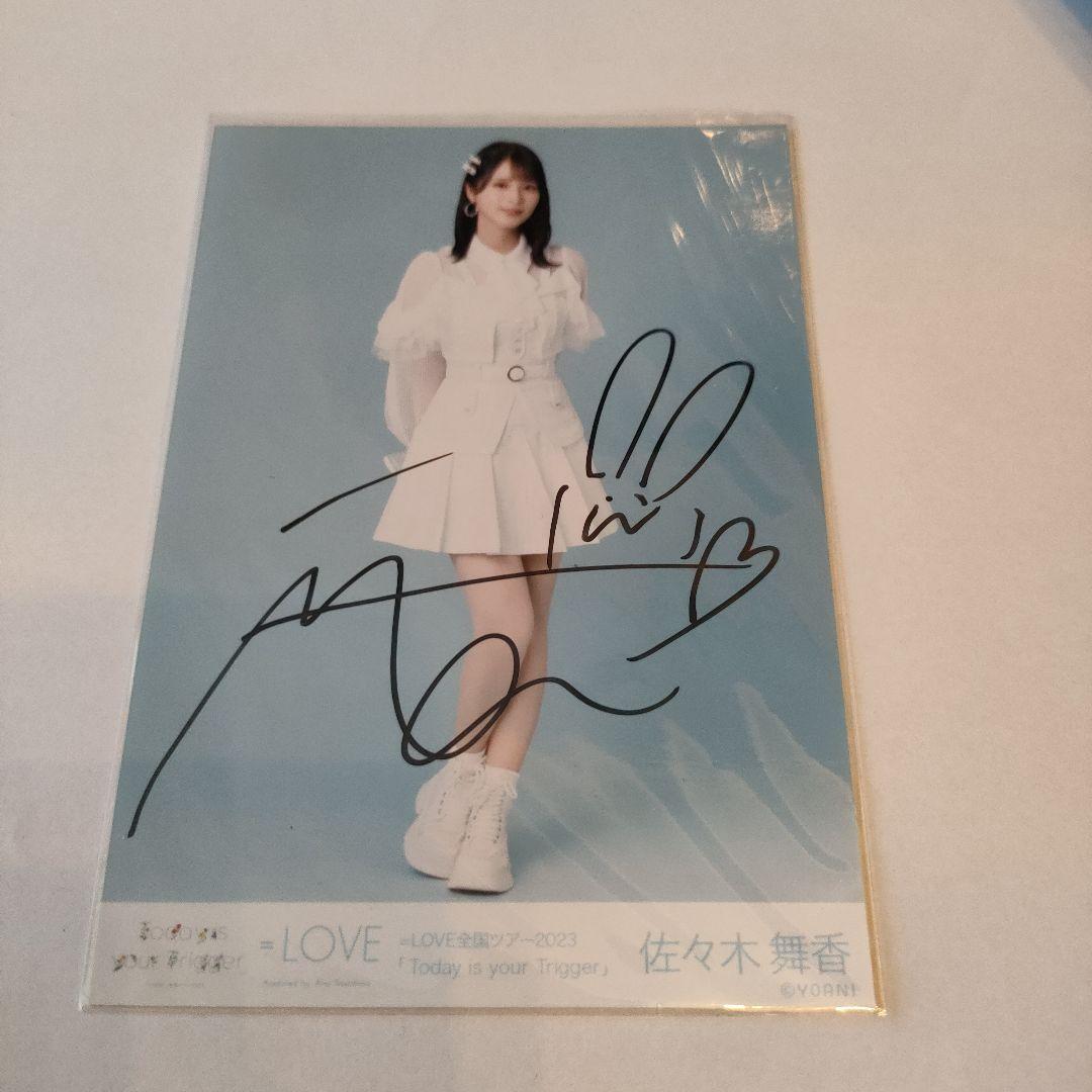 イコラブ 佐々木舞香 トリガー 直筆 生写真 - メルカリ