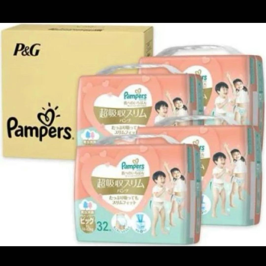 Pampers 超吸収スリムパンツ ビッグ XL 32枚×4パック - メルカリ