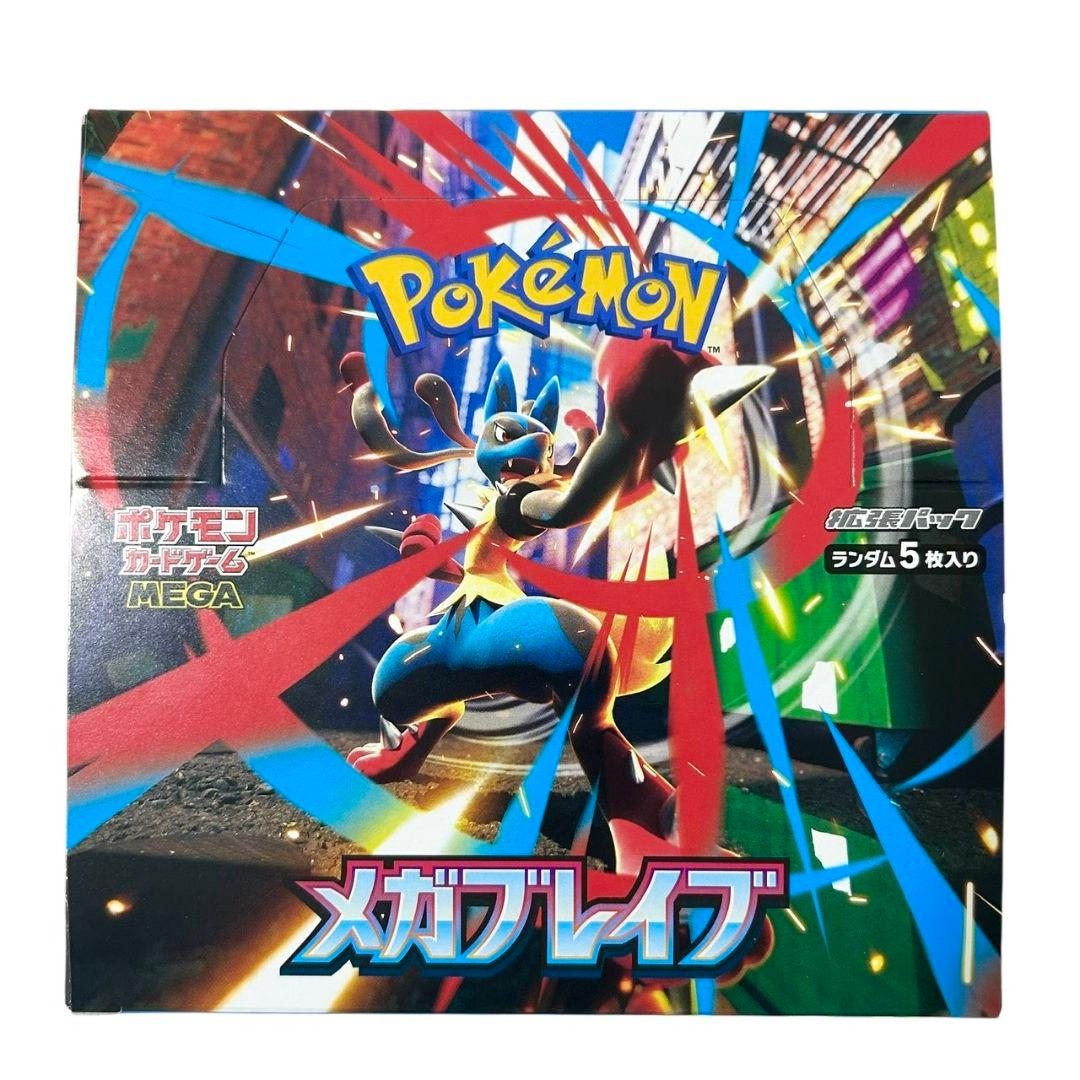 ポケモンカード メガブレイブ 1BOX シュリンクなし ペリペリあり
