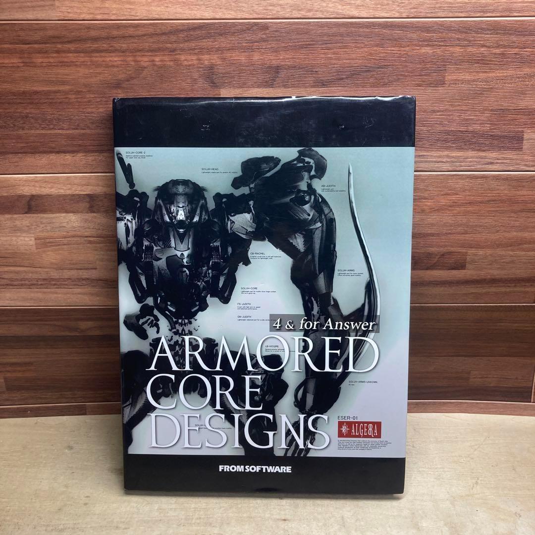その他 Armored core designs 4 & for answer ARMORED CORE DESIGNS 4 & for Answer | 河森 正治, 宮武 一貴, 稲田