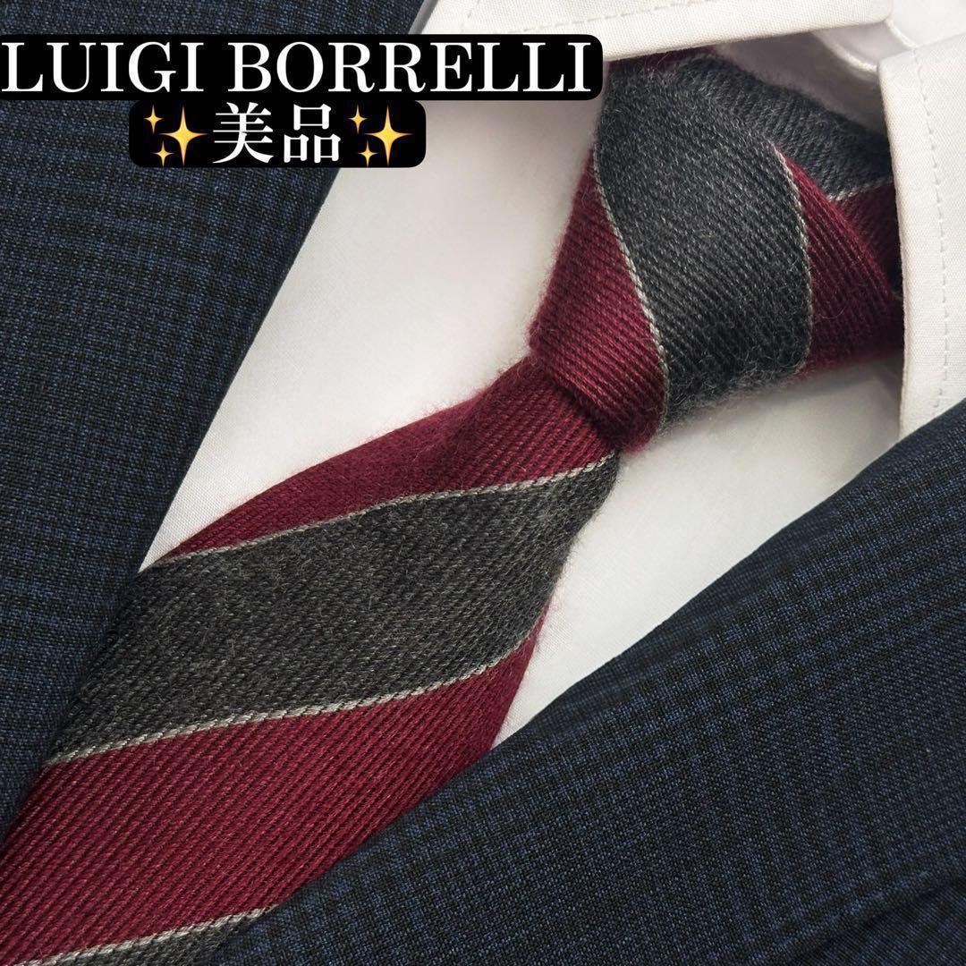 美品✨LUIGI BORRELLI ネクタイ ルイジボレッリ カシミヤ 【H】 - メルカリ