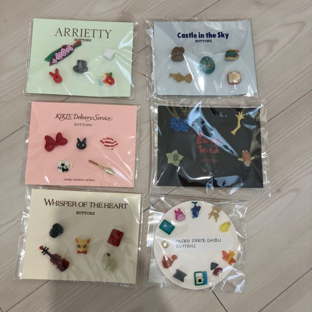 ジブリ　飾りボタン　ジブリパーク三鷹の森美術館　限定 小さな小さな美術館のかけら――オリジナル飾りボタン［マンマユート便り