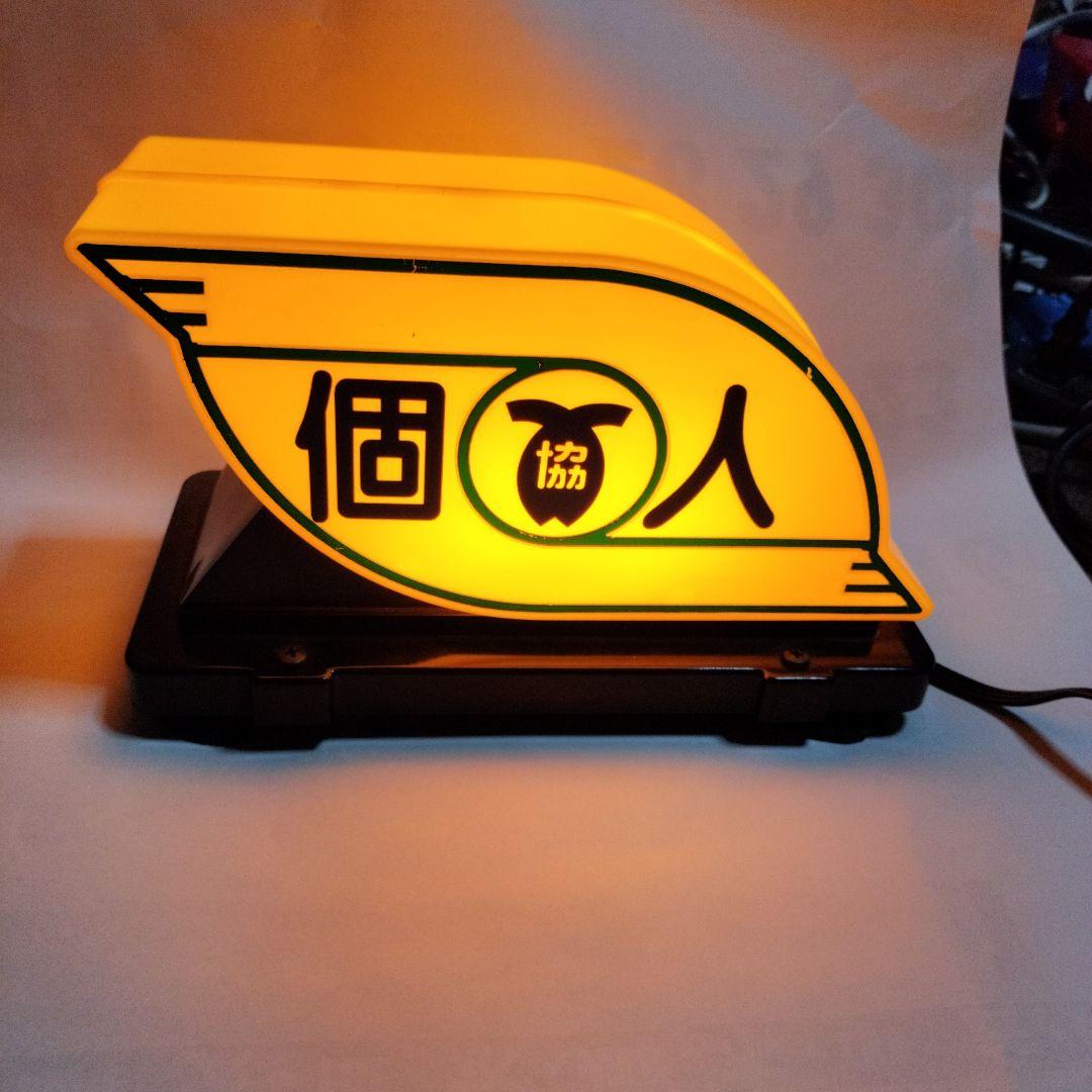 武内工業所の個人タクシー行灯（でんでん虫）スイッチ、シガソケット付