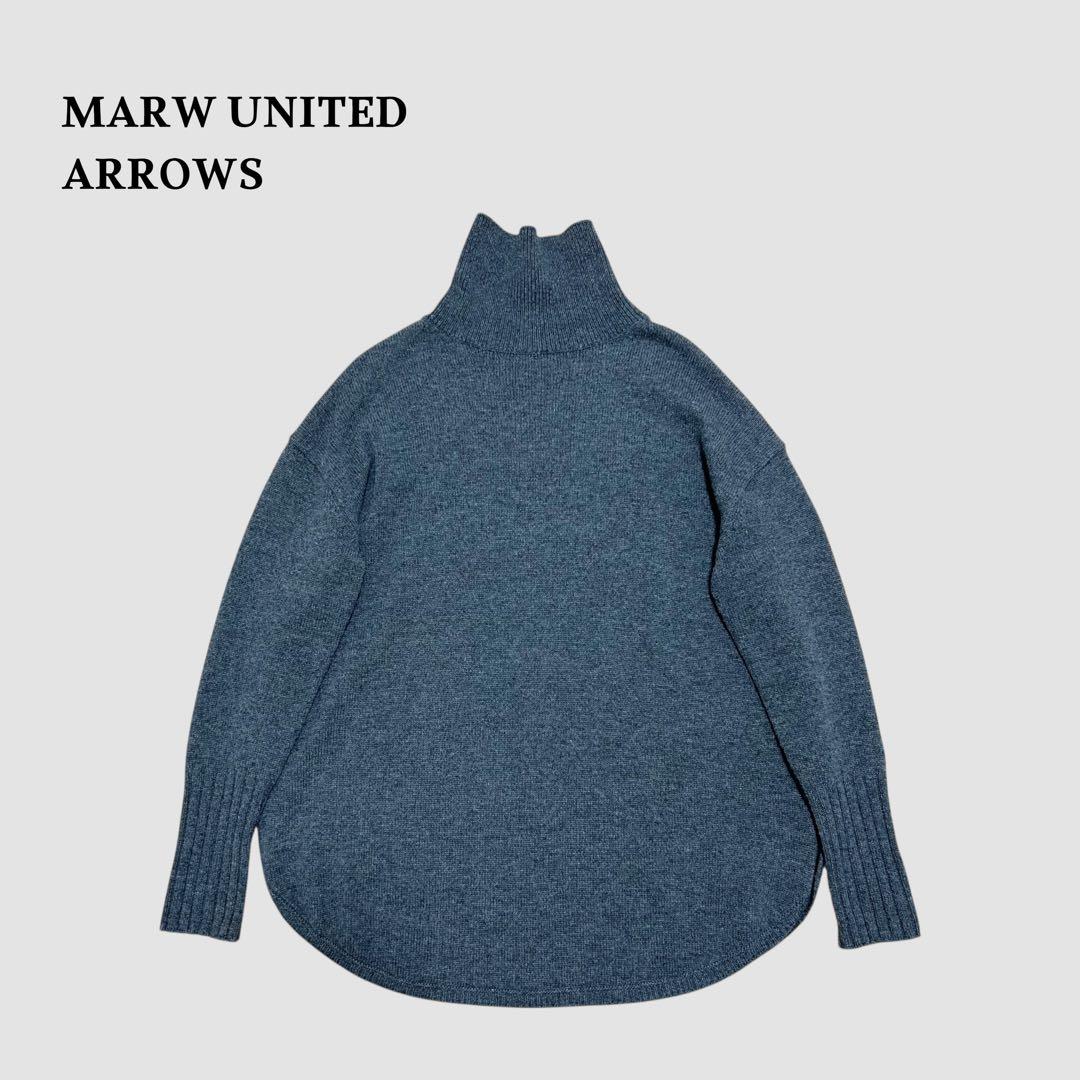 MARW UNITED ARROWS ルーズタートルネックニット カシミヤ混