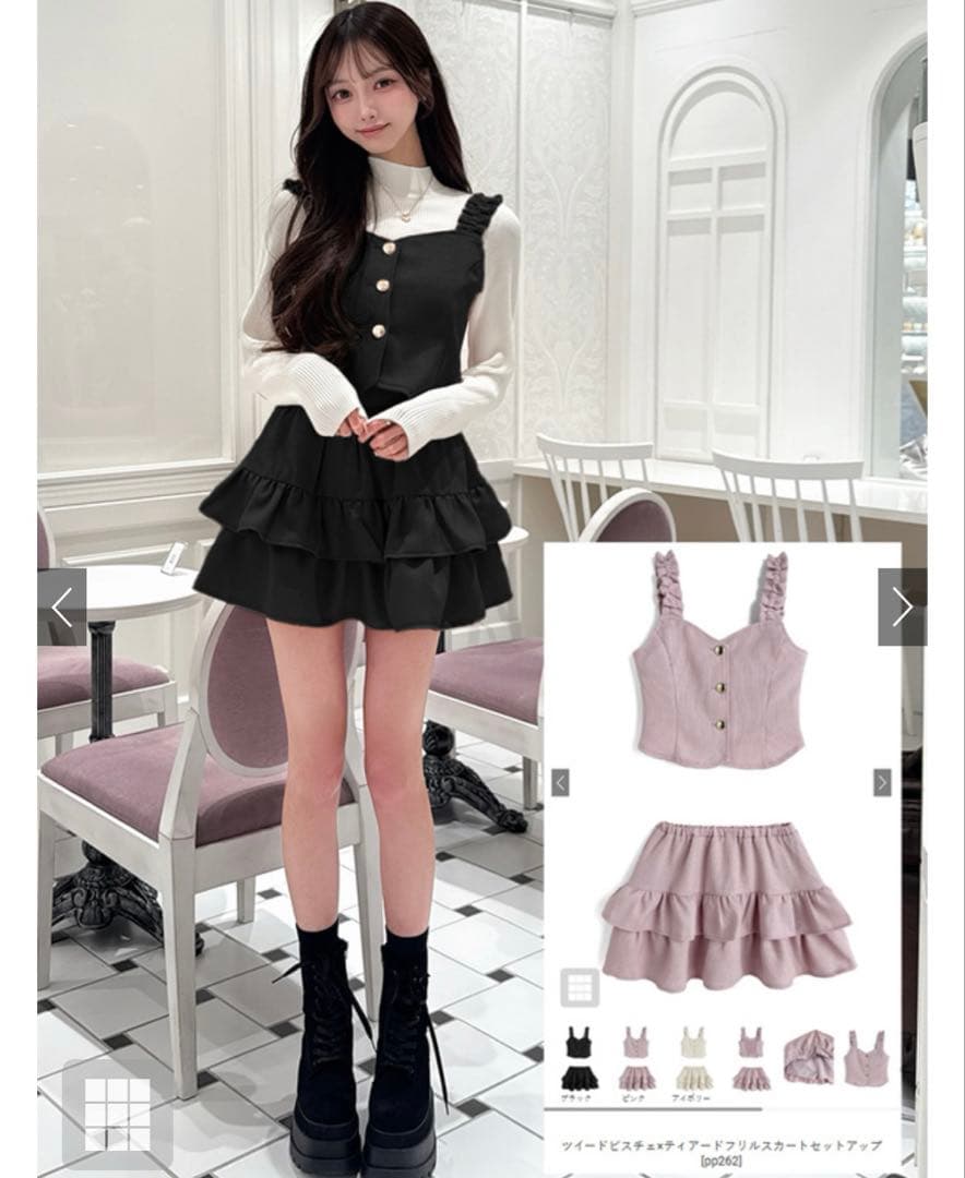 新品】ツイードビスチェ×ティアードフリルスカートセットアップ - メルカリ