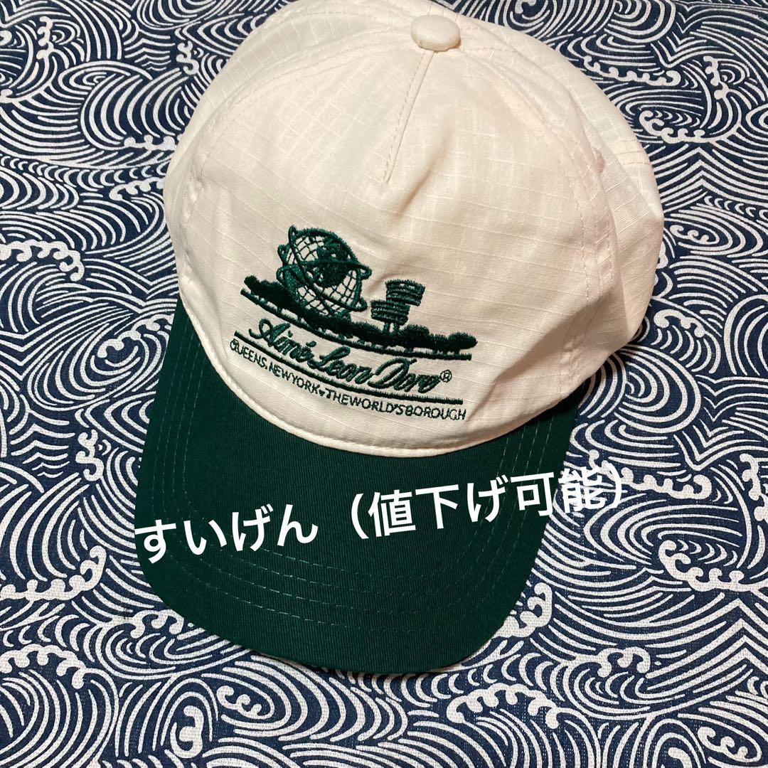 Aime Leon Dore 刺繍ロゴ ベースボールキャップ ダークグリーン - メルカリ