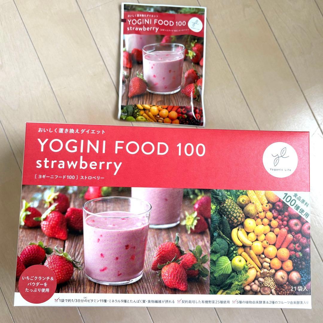 未開封】YOGINI FOOD 100 ストロベリー 21袋YOGINI FOOD 100