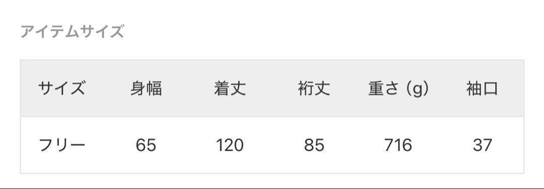 美品・完売品 ドゥーズィエムクラス　HIGHPOP トレンチコート　ベージュ