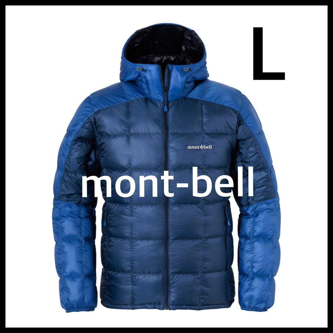 完売モデル】新品 モンベル スペリオダウン パーカ Men's L ネイビー