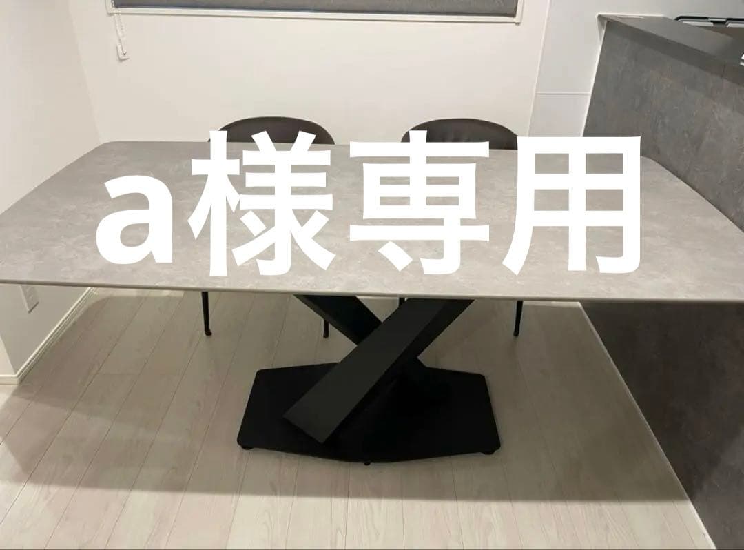 ダイニングテーブル セラミック 180cm 幅180］ セラミック ダイニングテーブル 石目柄 木脚【ご注文後10営業日