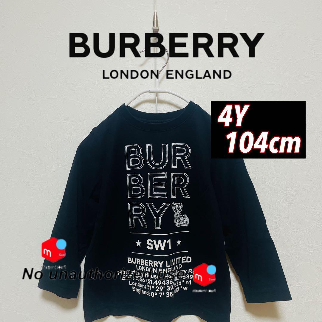 極美品】白タグ 国内正規品 BURBERRY バーバリー キッズ 104cm - メルカリ