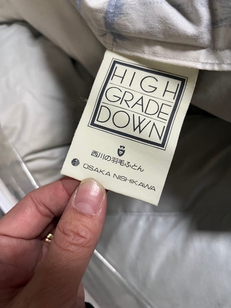 西川 羽毛掛け布団 花柄 水色 ダウン90% 1.9キロ