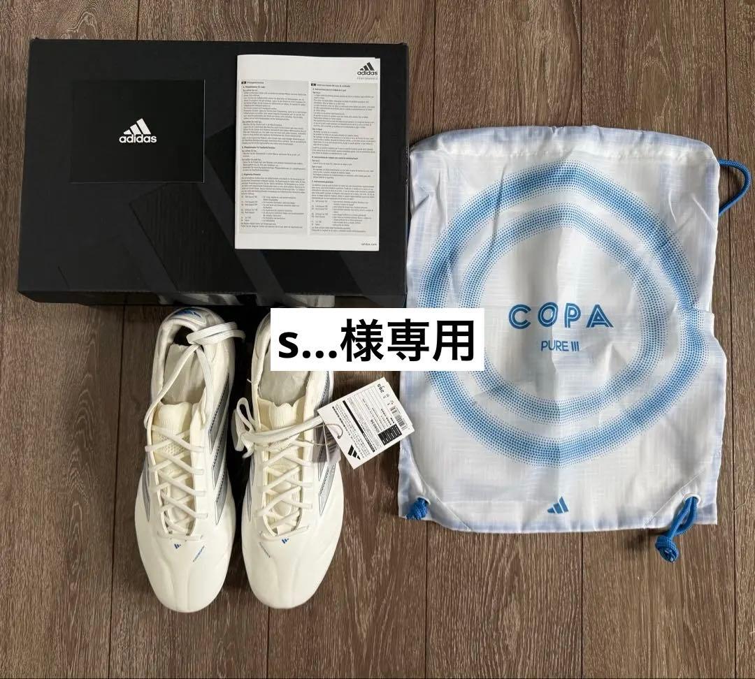 新品 アディダス スパイク COPA PURE 3 ELITE AG 26.5