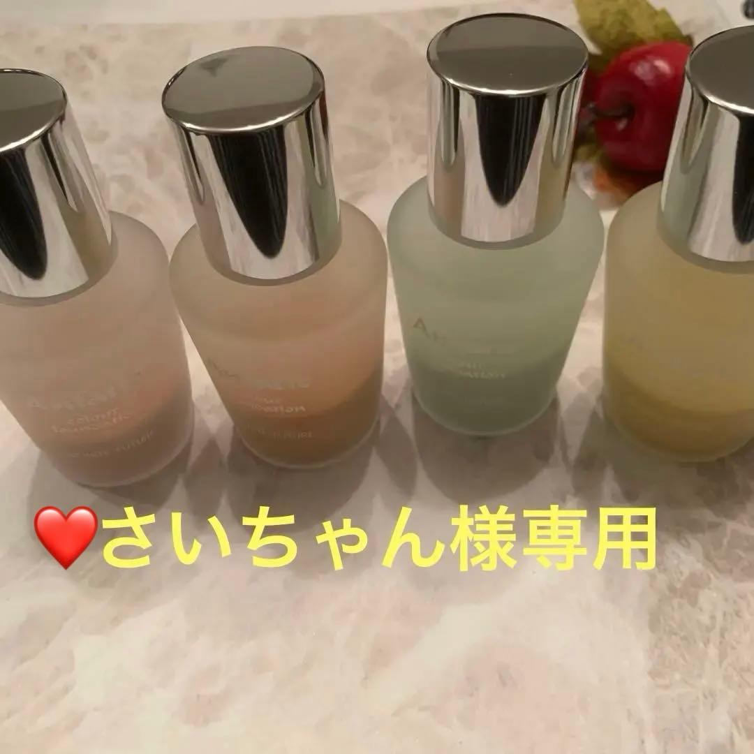 さいちゃん♦️アンファティ　カラーIF ファンデ各1計4本・サンプル3個 ❤️アンファティ カラーIF ファンデピンクオークルグリーン 計3新 色