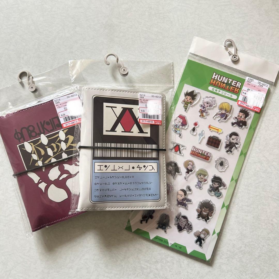 3点セット ハンターハンター シール帳 しまむら HUNTER × HUNTER
