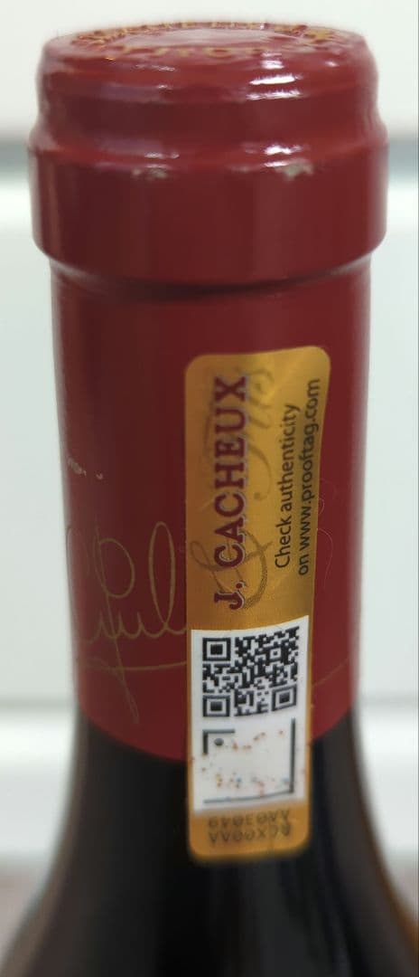 エシェゾー グランクリュ 2015年ジャック カシュー エ フィス