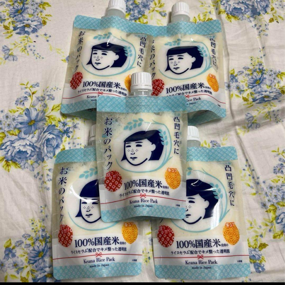 お米のパック 10個セット