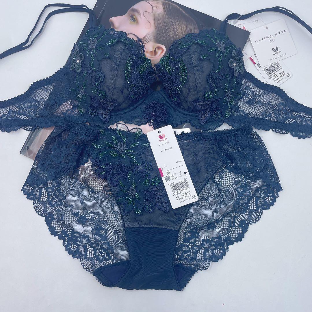 ワコール 上品 パルファージュ パーソナルフィットプラスブラD65-M