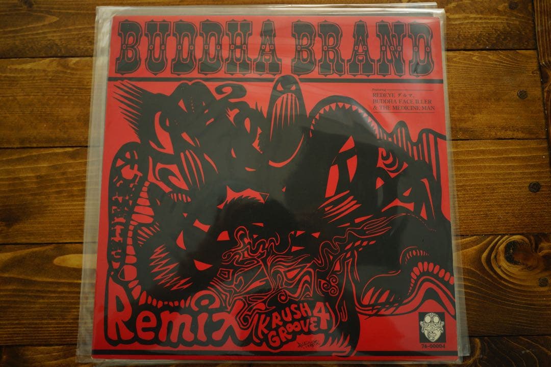 8枚セット Buddha Brand DEV LARGE レコードコレクション