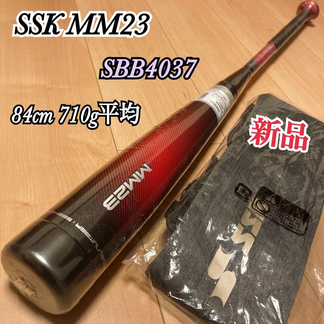 新品 SSK MM23 軟式バット 84cm 710g平均 トップバランス - メルカリ