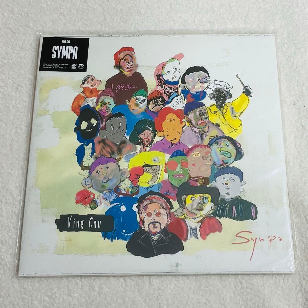 King Gnu Sympa LP 完全生産限定盤 レコード 新品未使用 Sympa 【完全生産限定盤】(スプラッターディスク仕様/2枚組アナログ