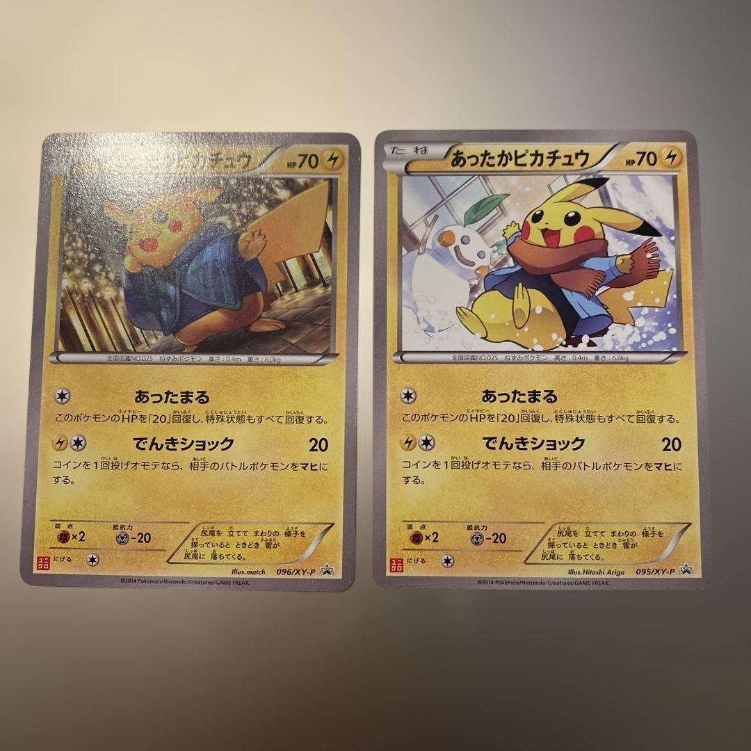 あったかピカチュウ：ユニクロ：KポケモンヒートテッククルーネックT