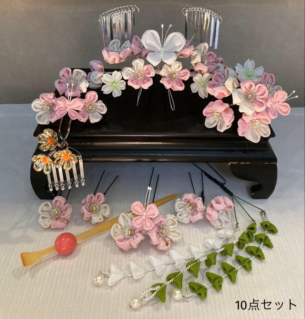 専用 七五三 梅桜饗宴 蝶々舞う勝山簪 金属簪 玉簪 ひわ鹿の子 白緑藤