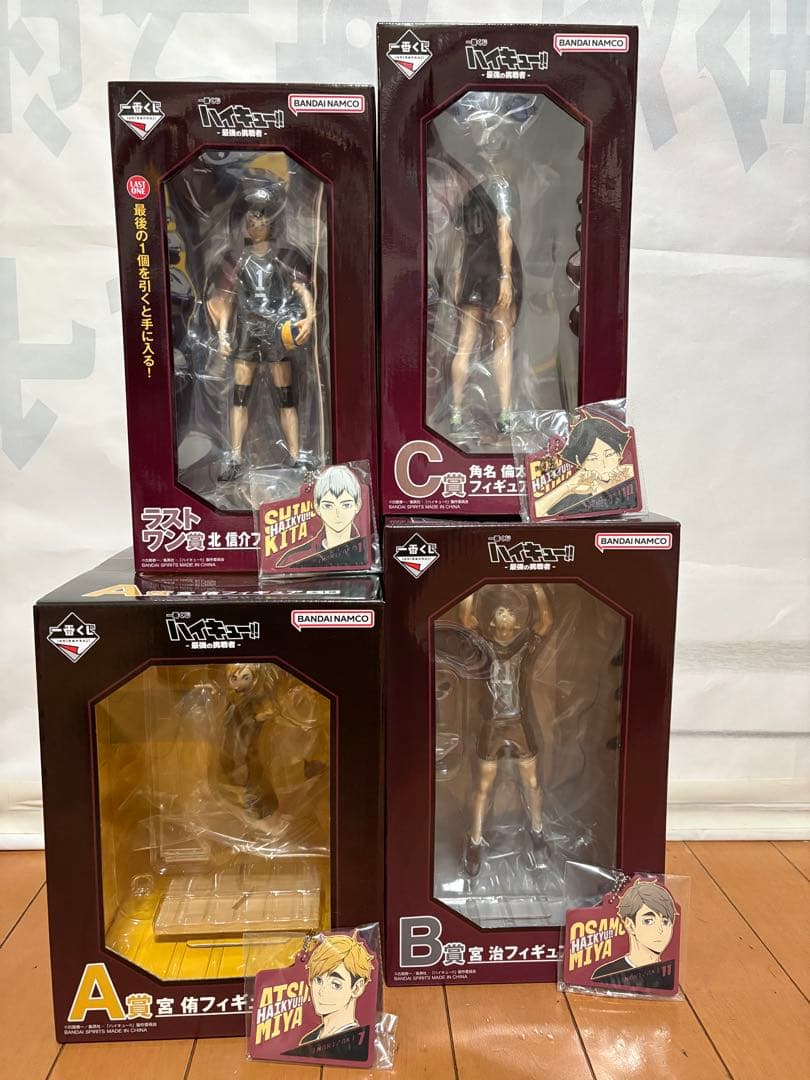 一番くじ ハイキュー!! -最強の挑戦者- フィギュア コンプリート