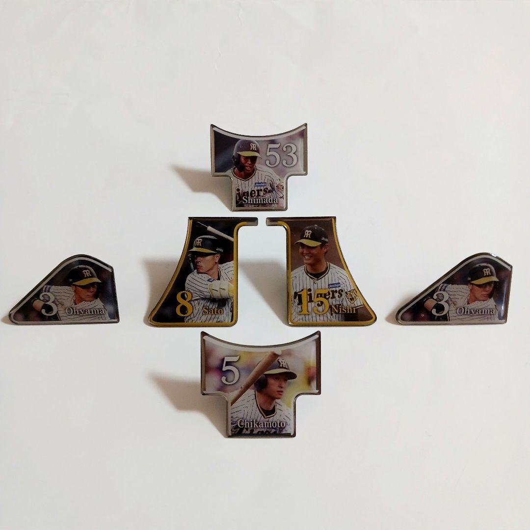 2023 阪神タイガース ファンクラブ 応援デー 来場者プレゼント