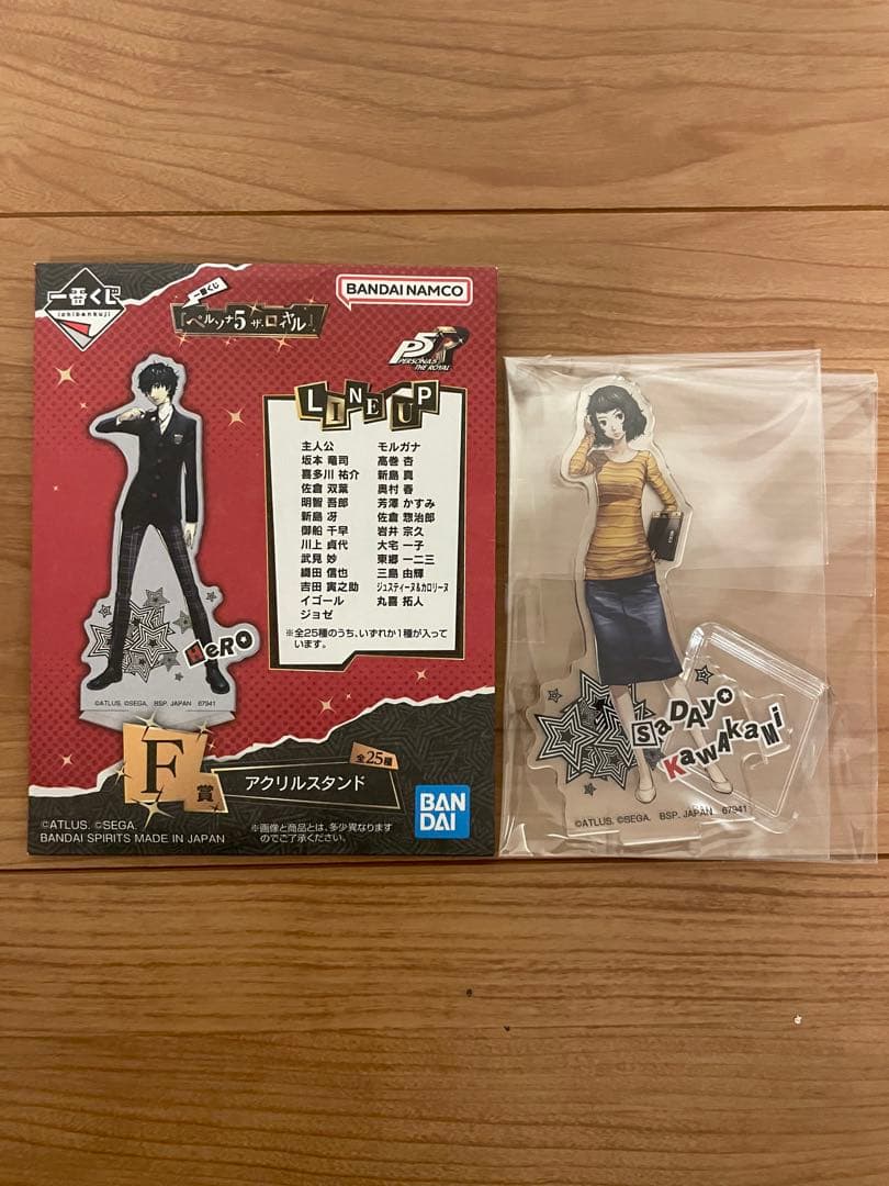 一番くじ ペルソナ5 ペルソナ ロイヤル F賞 アクリルスタンド 川上貞代