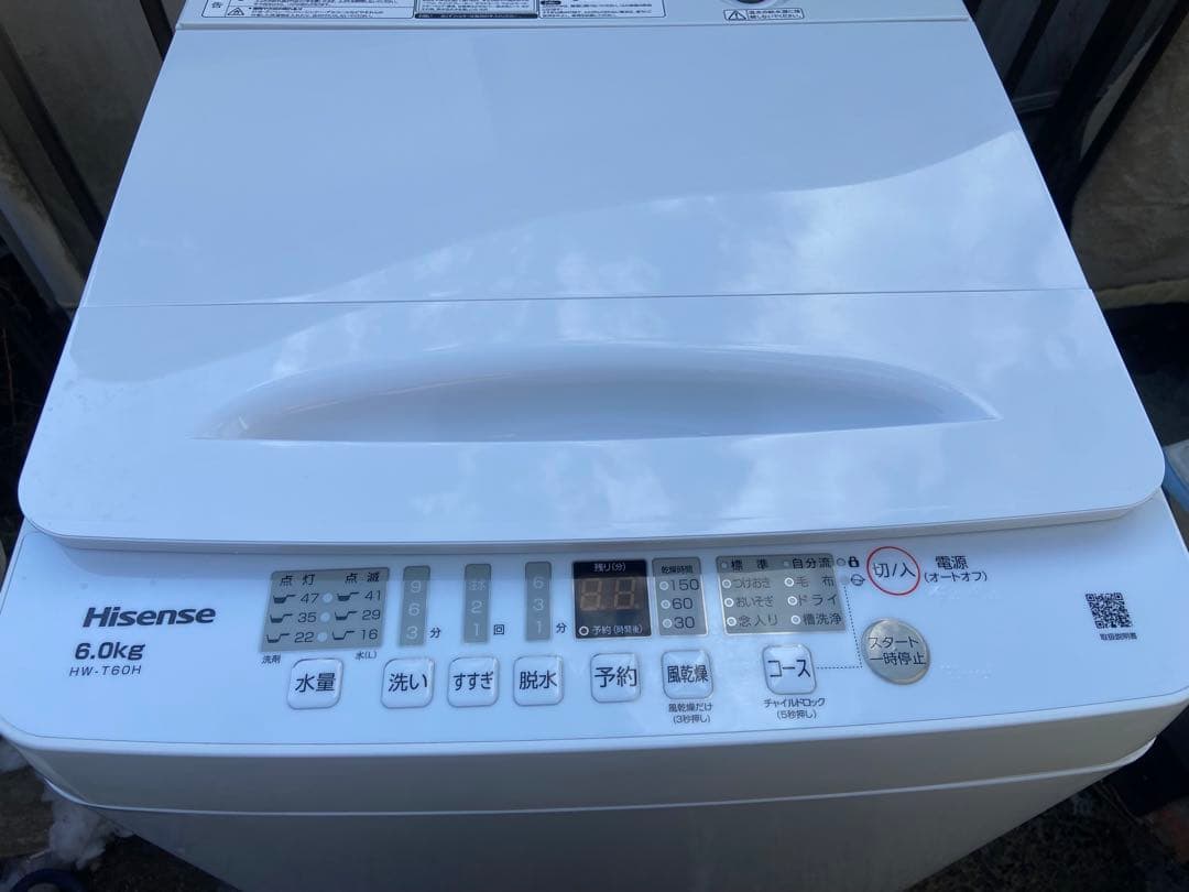 H826超極美品 Hisense 2023年製 全自動洗濯機 6.0kg