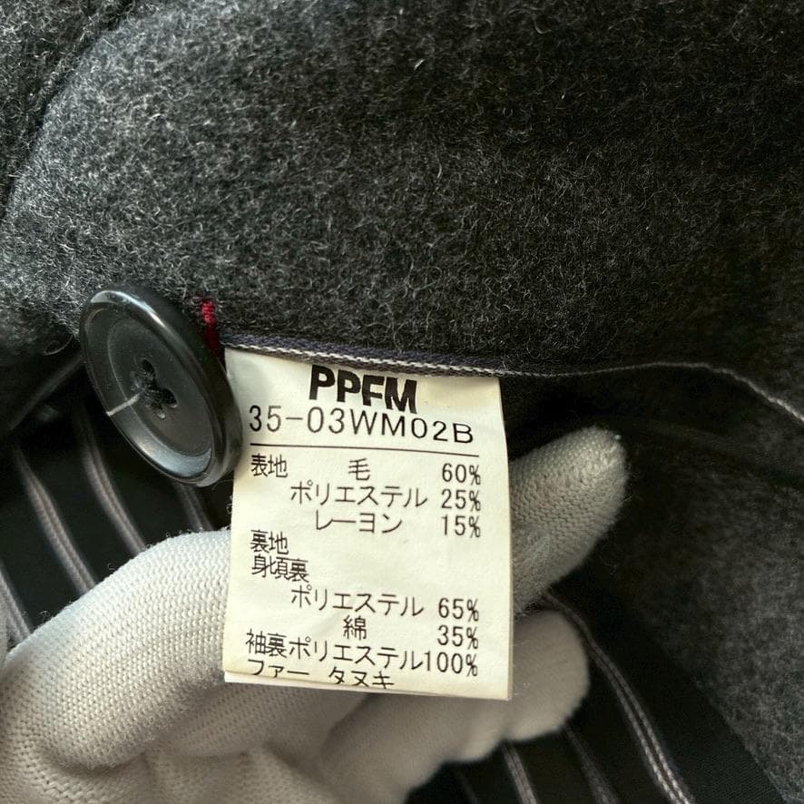 T*r様 【希少】PPFM ウールピーコート ナポレオンジャケット S