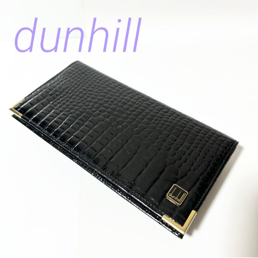 美品 dunhill ダンヒル 二つ折り長財布 レザー クロコ型押し ブラック