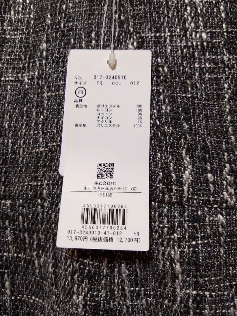 3450様おまとめ確認用】 ナチュラルビューティーベーシック サロペット