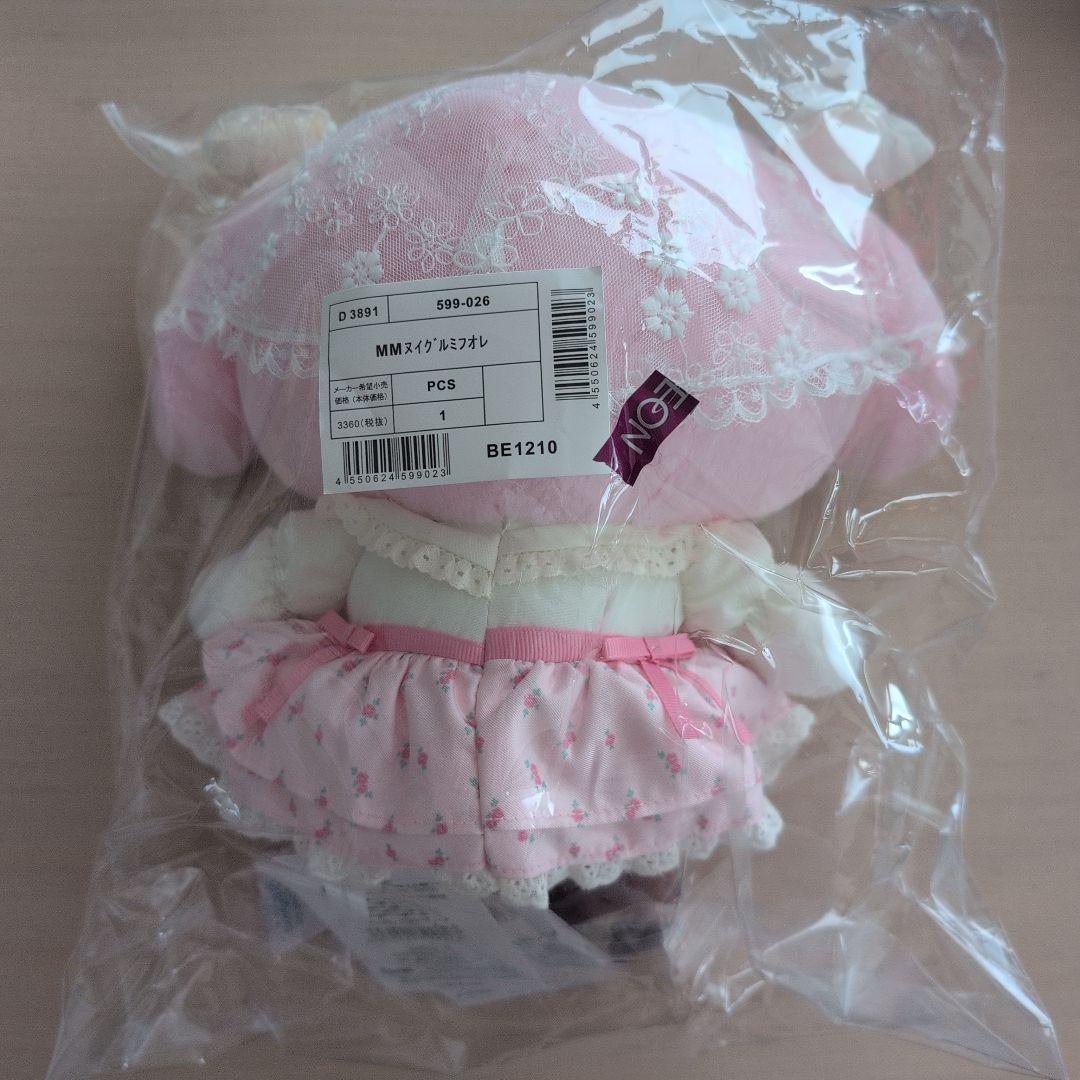 新品未開封 サンリオ ぬいぐるみ フォレストレースマイメロディ