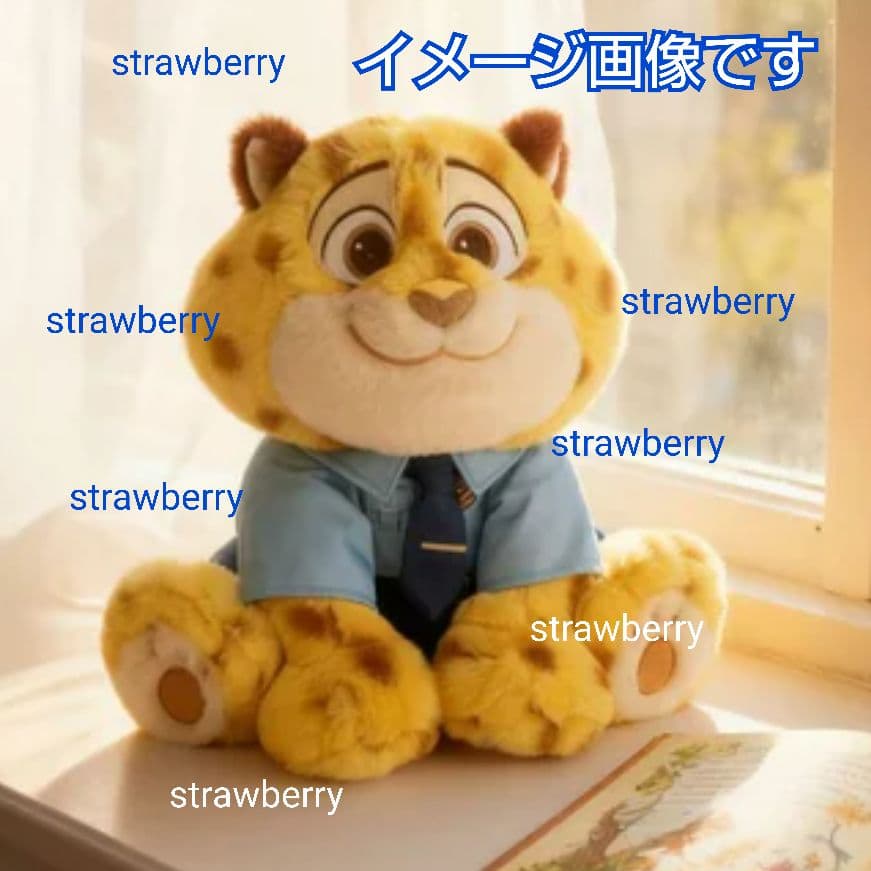 ズートピア゙2 クロウハウザー 大きな ぬいぐるみ ブランケット付き