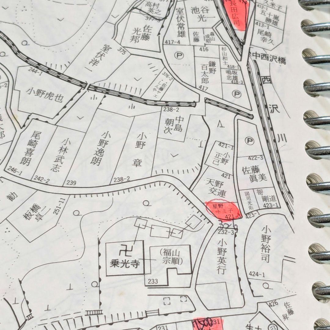 ゼンリン 住宅地図 静岡県 【駿東郡小山町】 バインダー式 - メルカリ