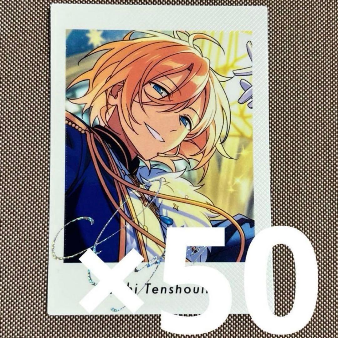 あんスタ 天祥院英智 ぱしゃっつ - メルカリ