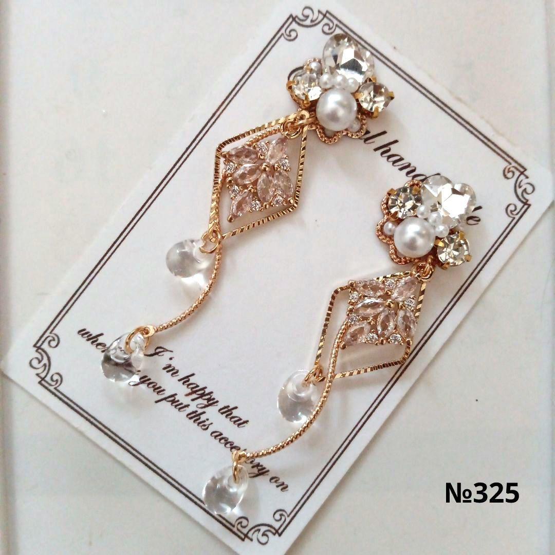 ♡ハンドメイド♡ビジューピアスorイヤリング№325鈴丸 - メルカリ
