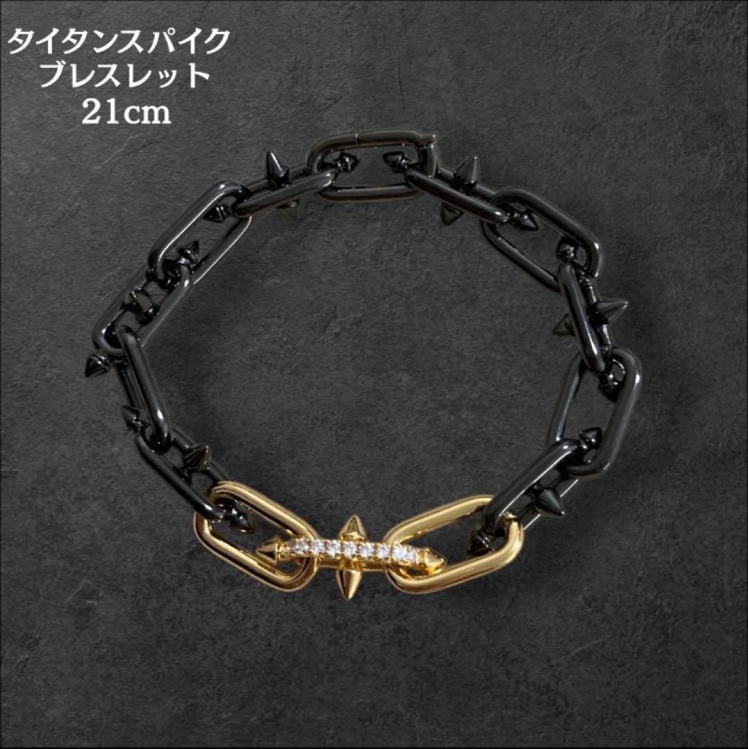 タイタンスパイク ブレスレット ゴールド ブラック 登坂広臣 21cm