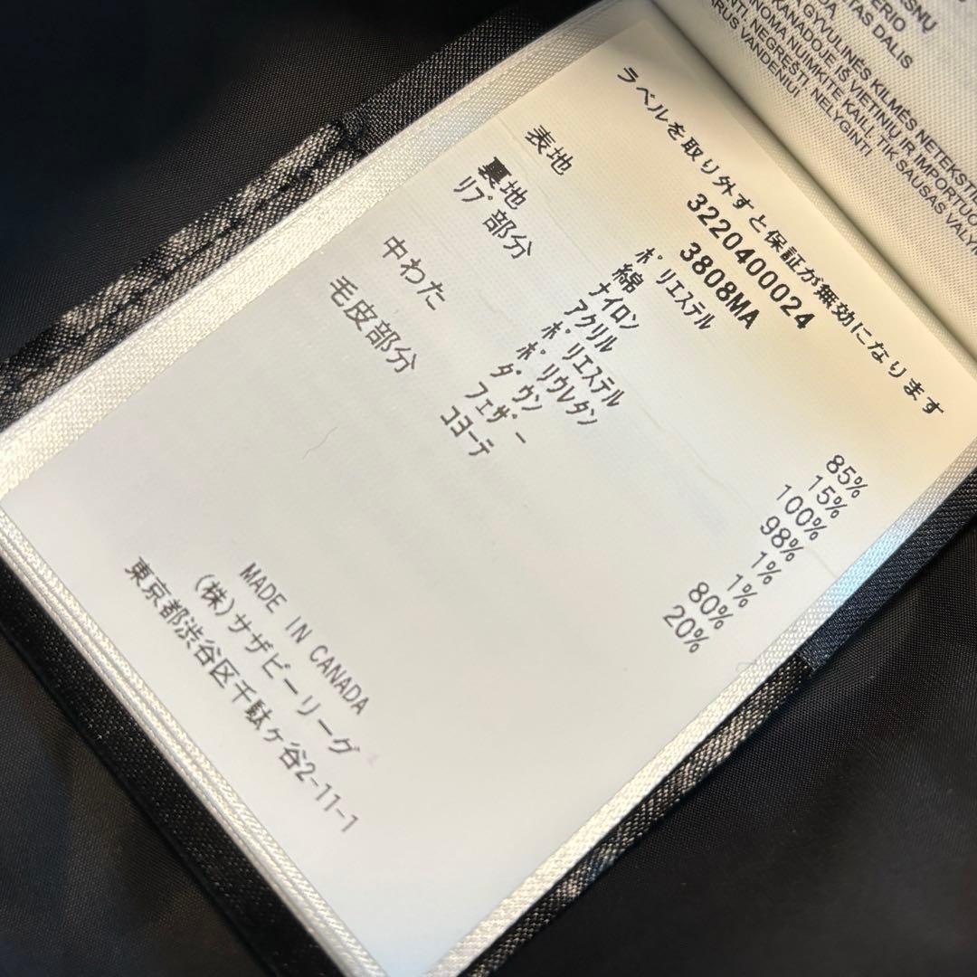 極美品✨   WYNDHAM PARKA 3808ブラック