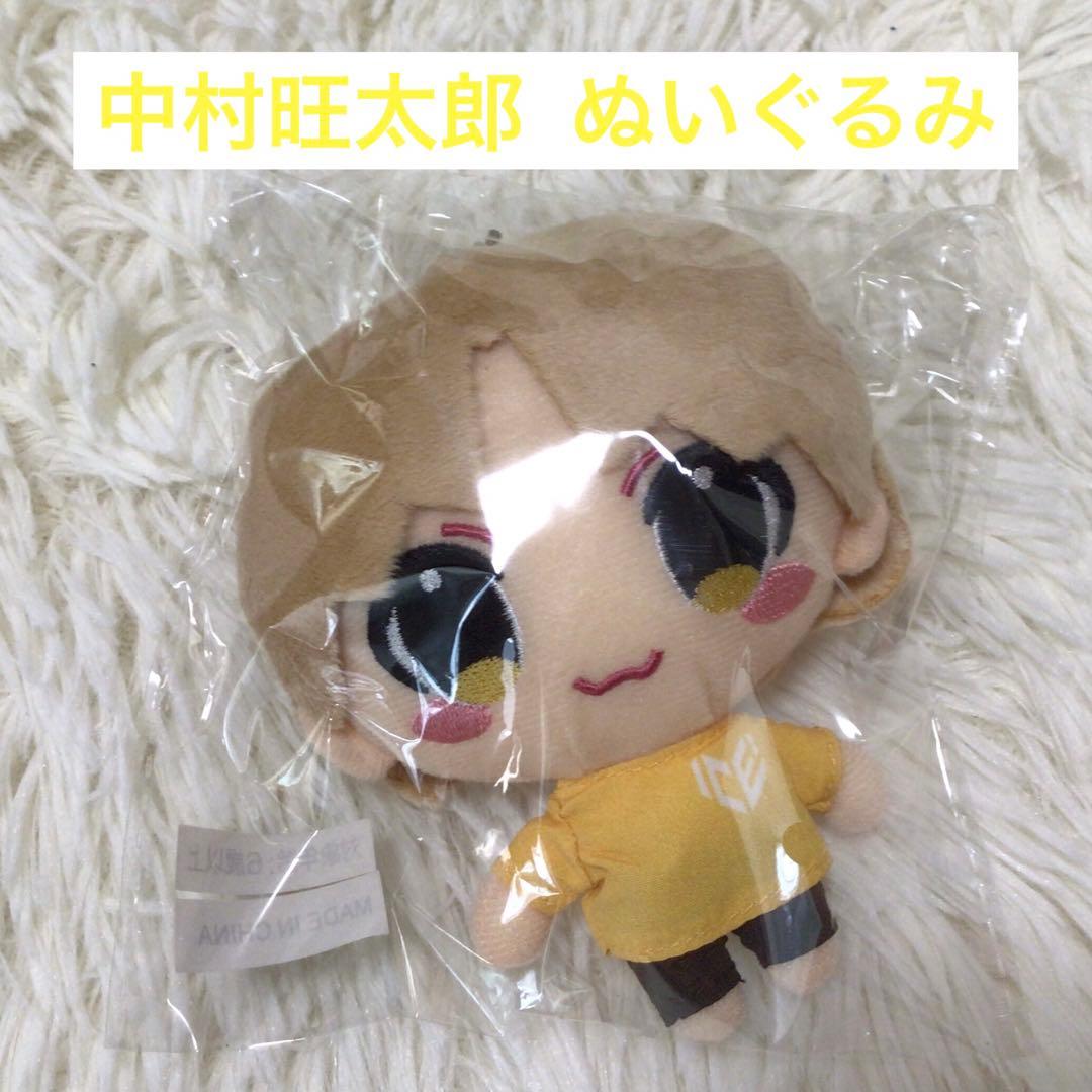 ICEx 中村旺太郎 ぬいぐるみ マスコット BOKUNCHI - メルカリ
