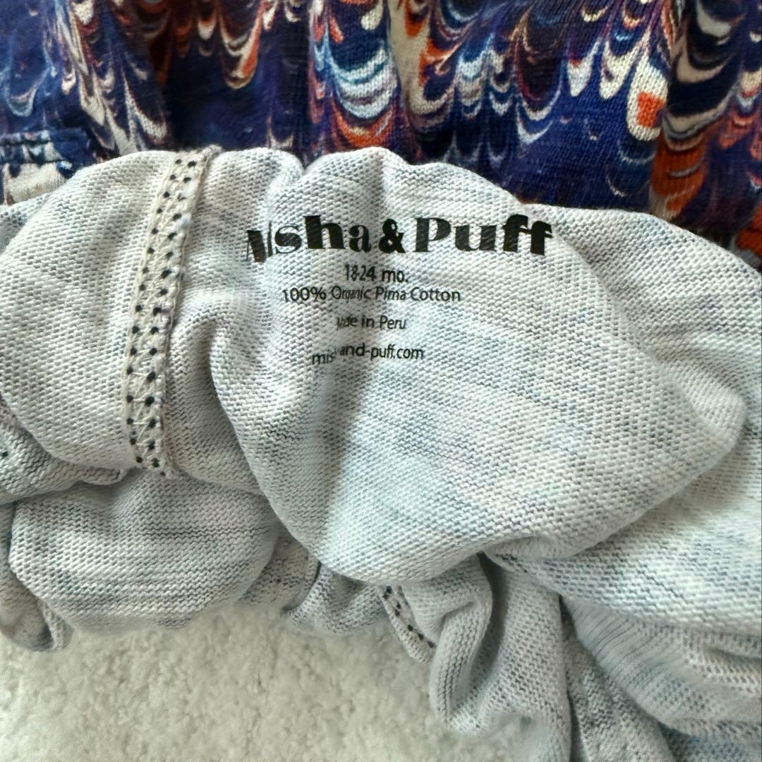 Misha & Puff Camp Shorts 18-24m - メルカリ