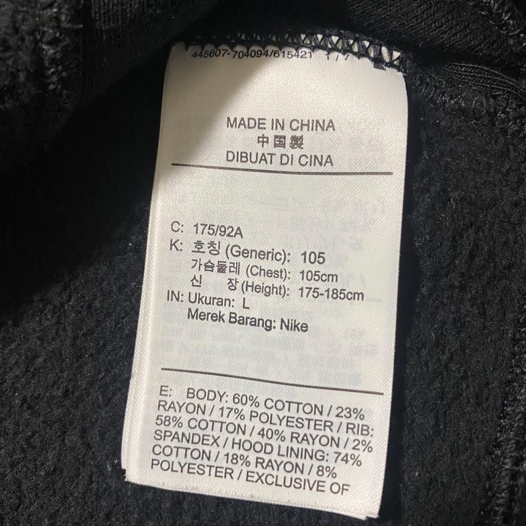 パリサンジェルマン ジョーダン セットアップ 上L下Sサイズ サイド