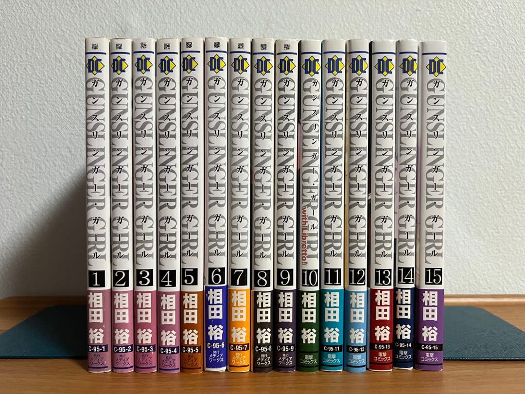 全巻初版帯付き】ガンスリンガーガール 全15巻完結 まとめセット 相田