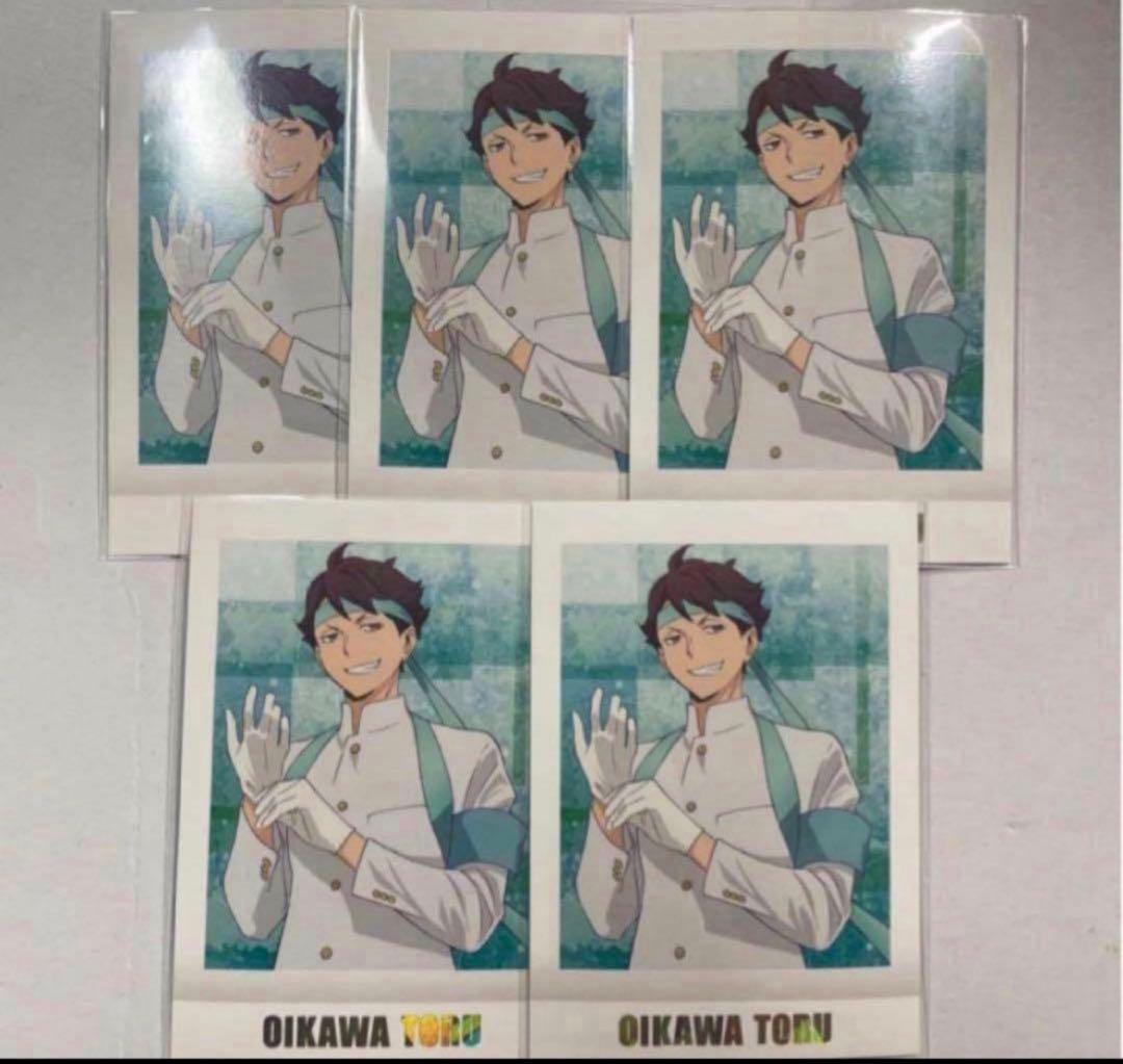 ハイキュー 及川徹 ぱしゃこれ PREMIUM 応援団 - メルカリ