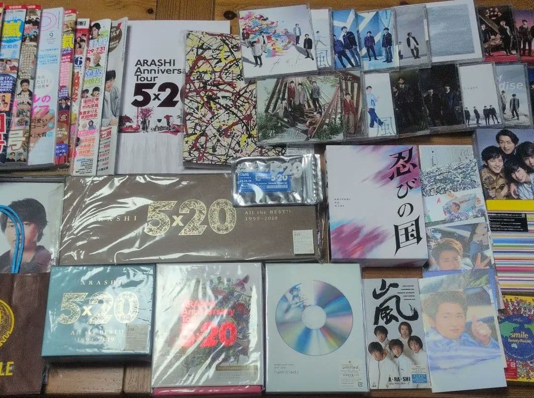 限定盤あり】嵐 豪華47点セット 5×20(FC限定盤)カイト/untitled - メルカリ