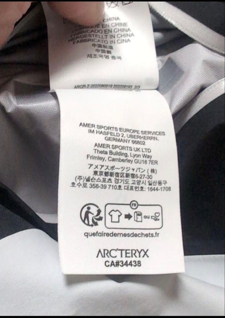 ARC’TERYX×BEAMS Wabi-Sabi BETA JACKET
