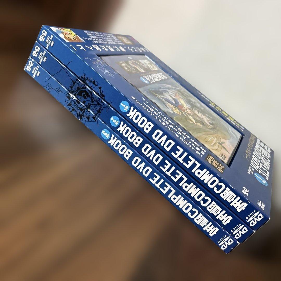 宝島 COMPLETE DVD BOOK 全３巻セット