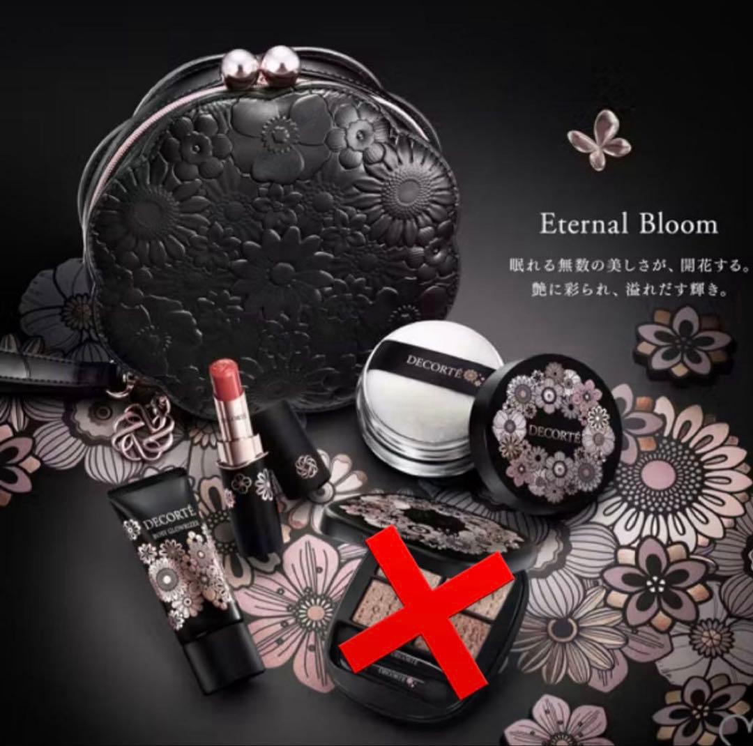 デコルテ エターナルブルームコレクション フェイスパウダーリップ化粧下地ポーチ